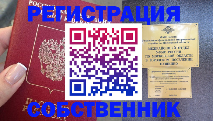 форма 3 в Шадринске